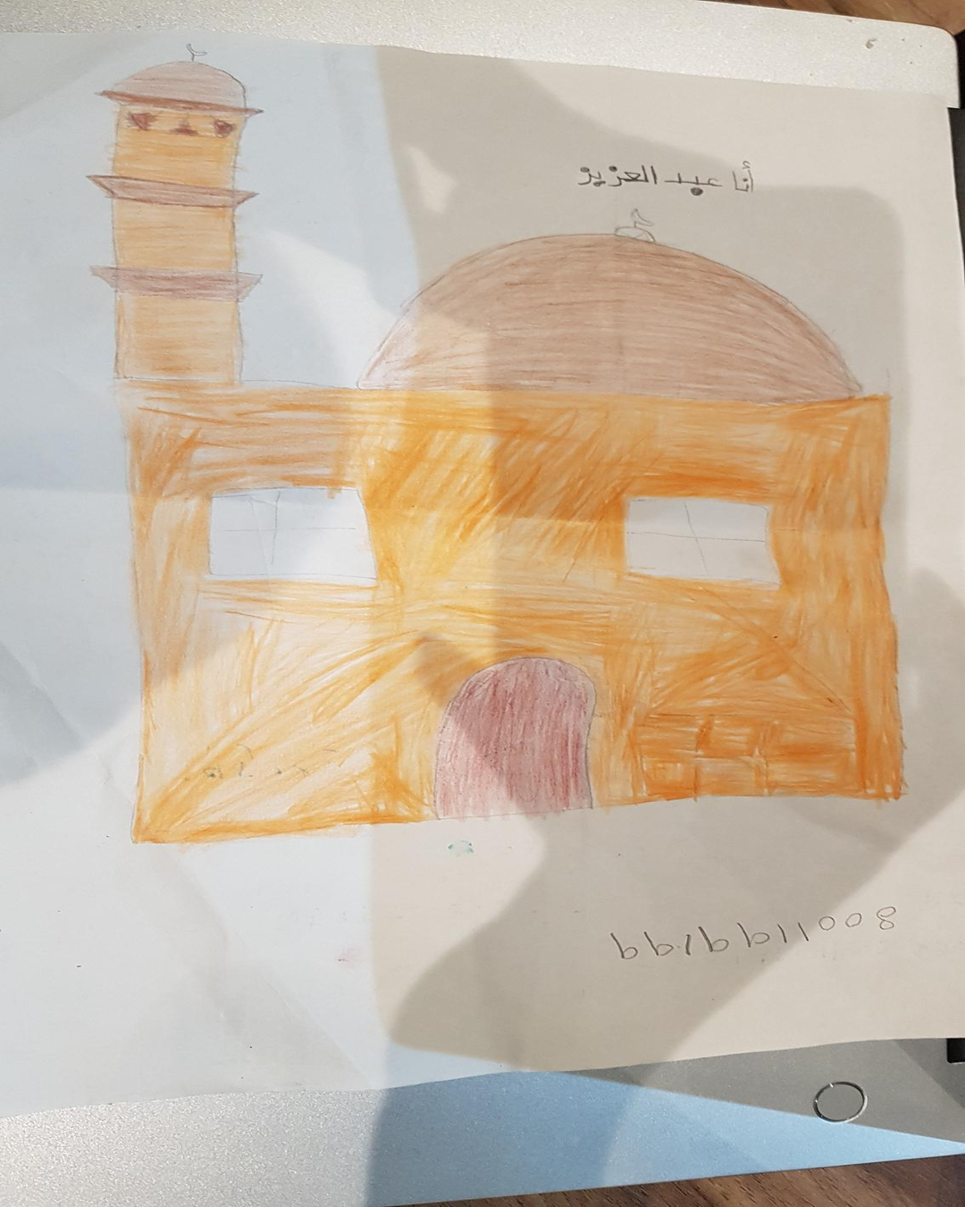 عبدالله الشهري