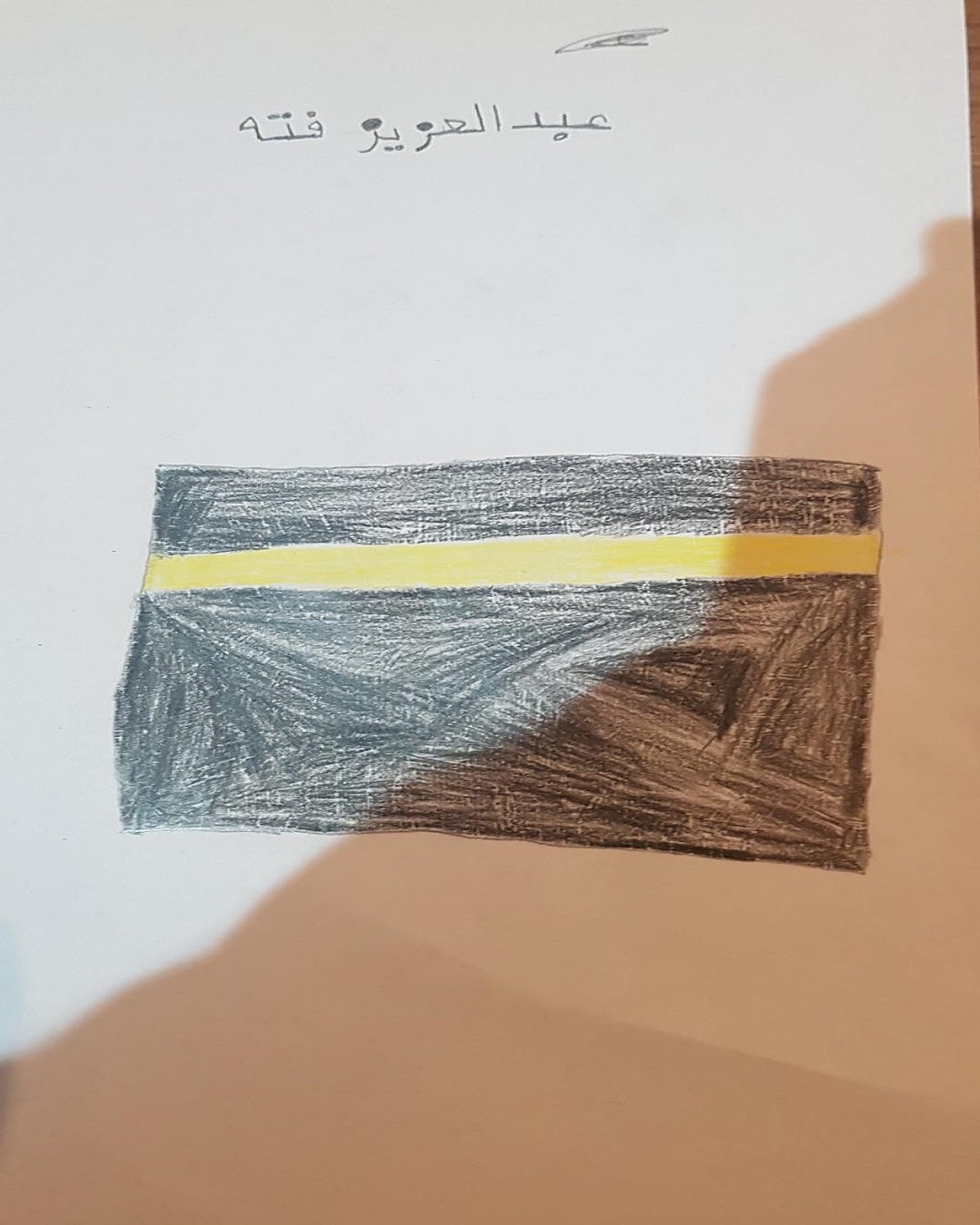محمد عسيري