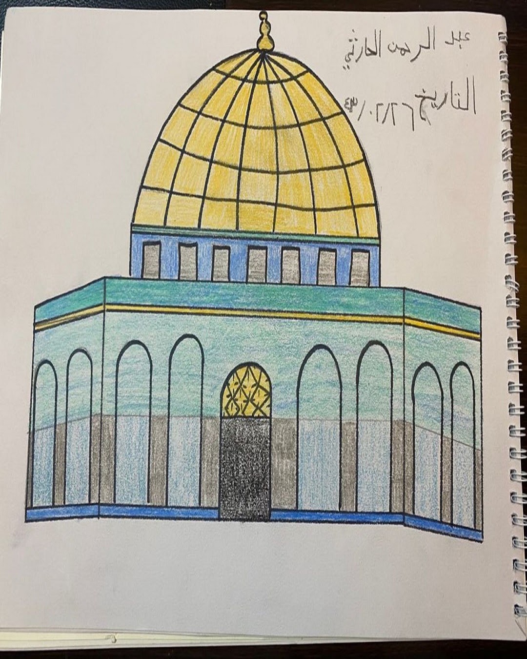 عبدالله نعيم