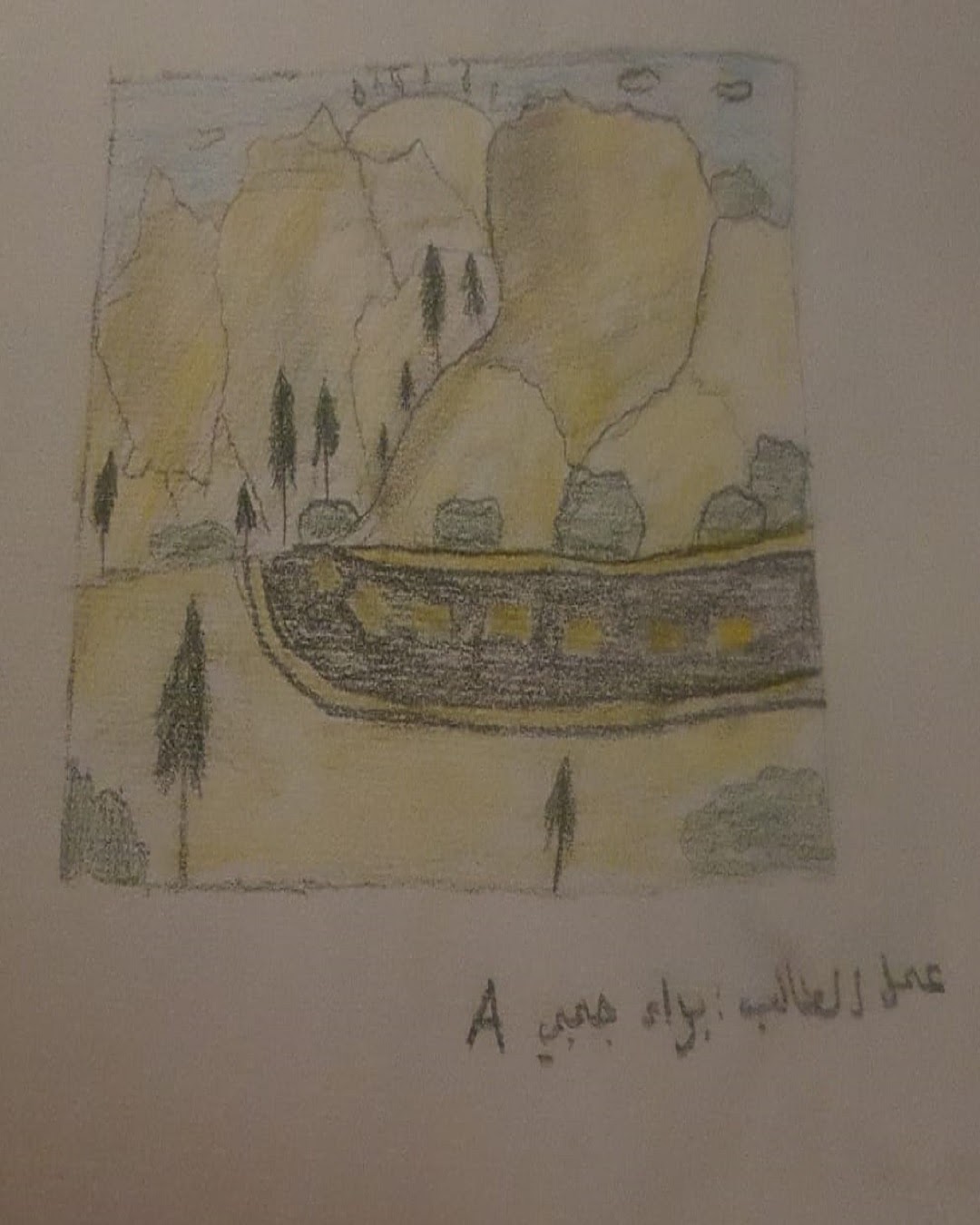 عبدالله النعماني