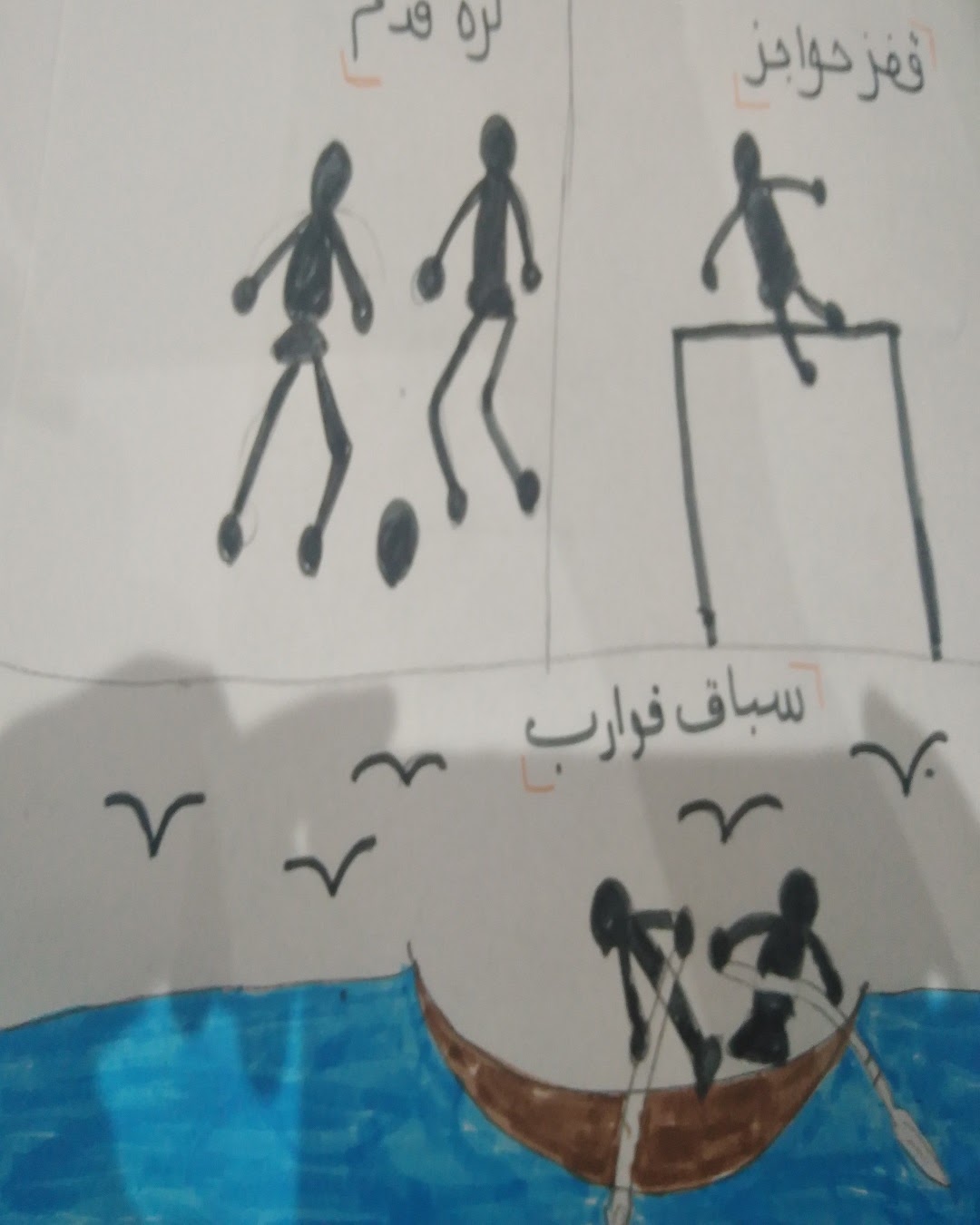 حسن خلاوي