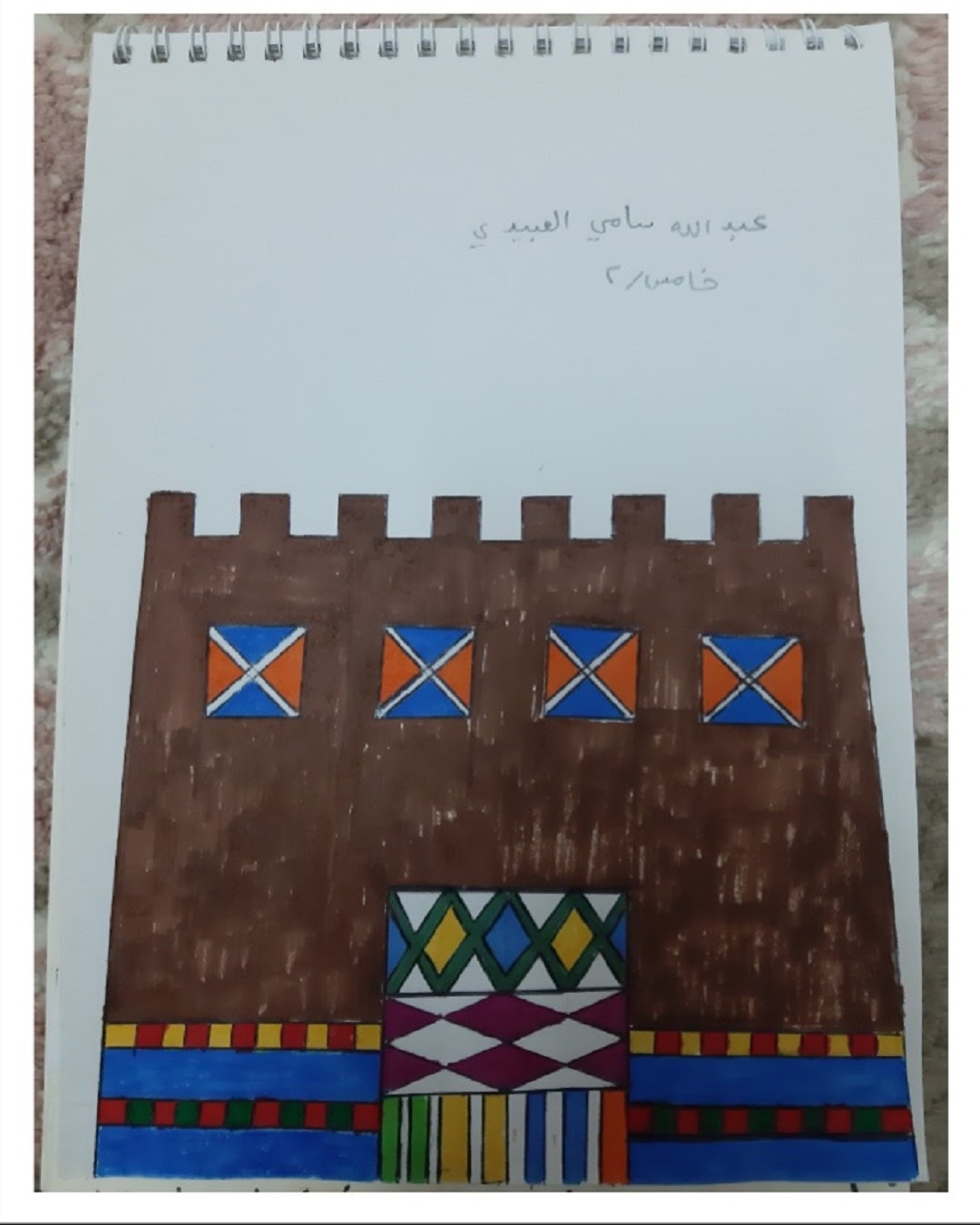 ماجد علي راضي