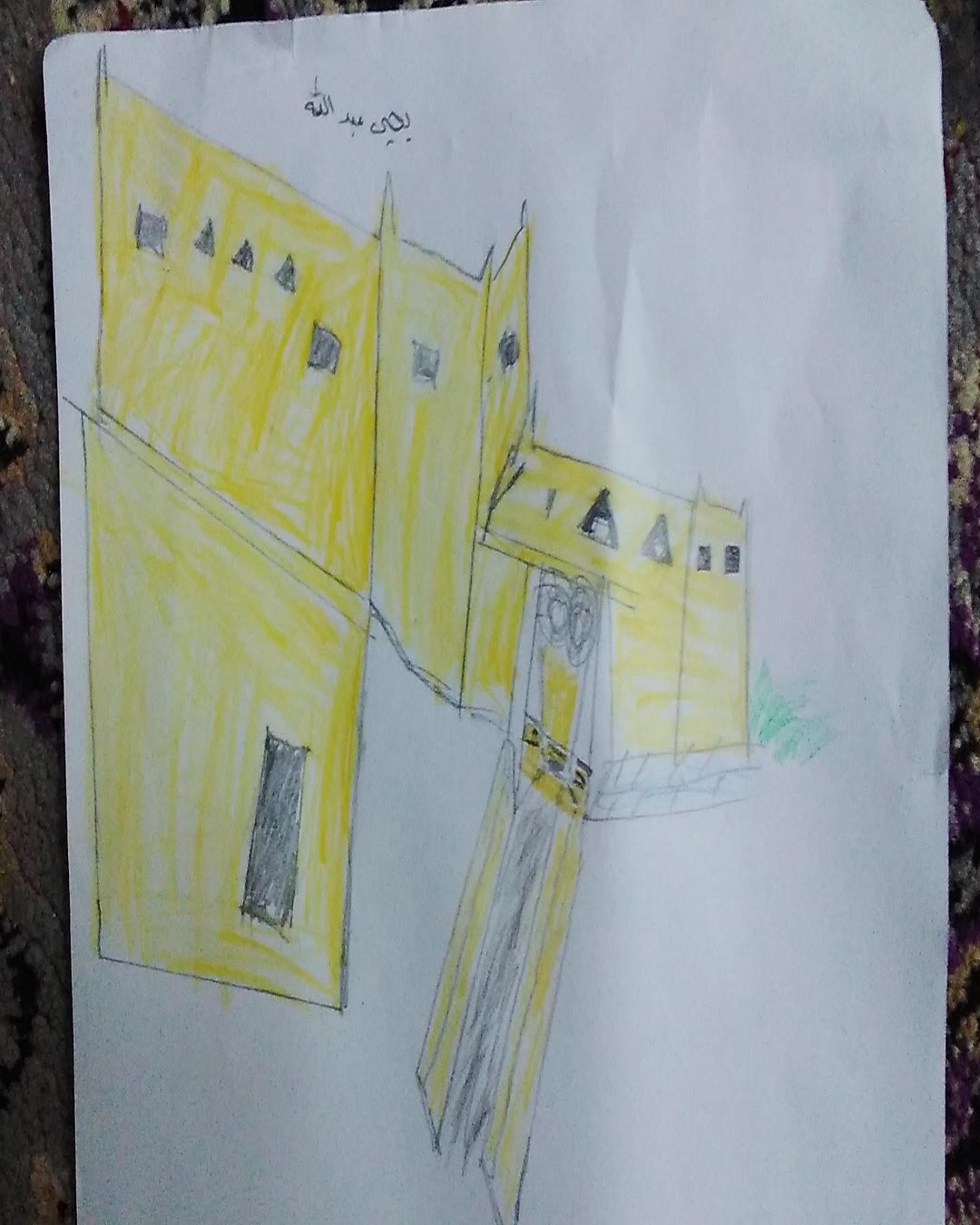 طلال الفيفي