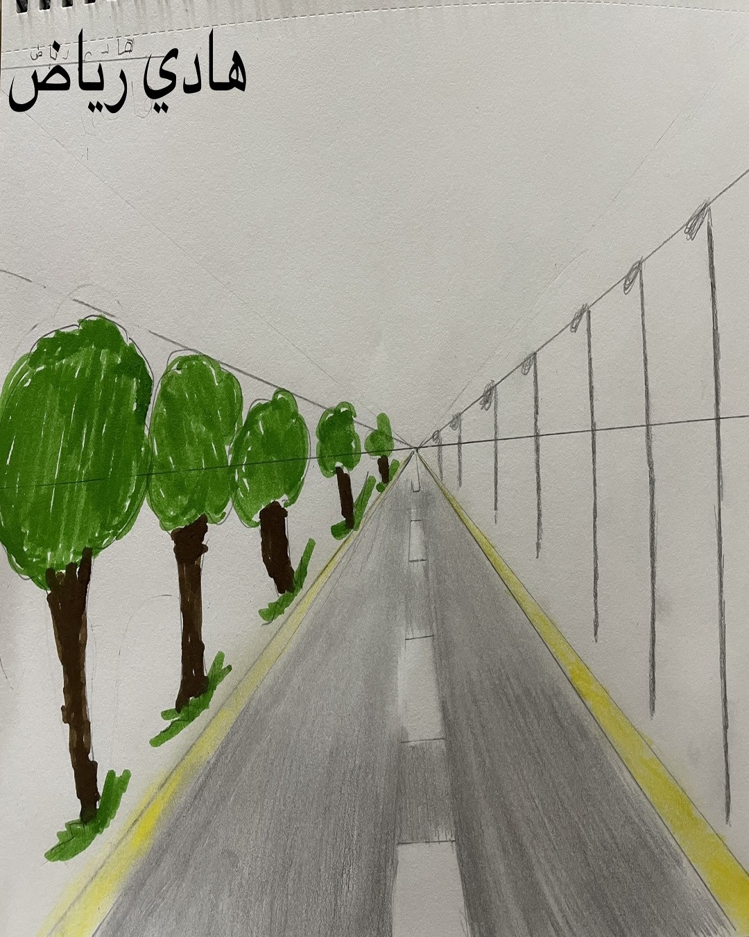 طلال جبران