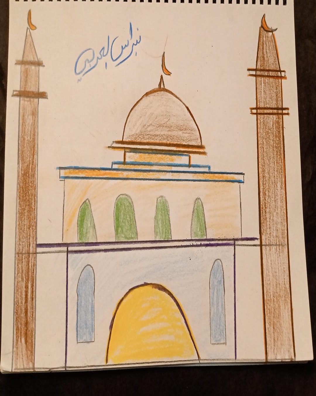 هادي الحربي
