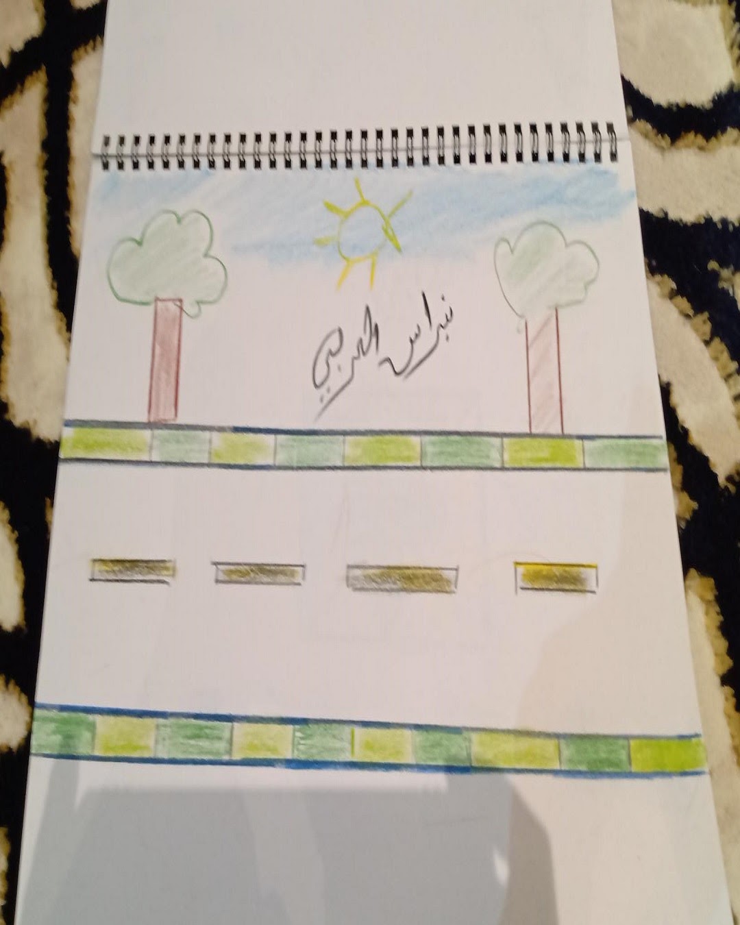 هادي الحربي