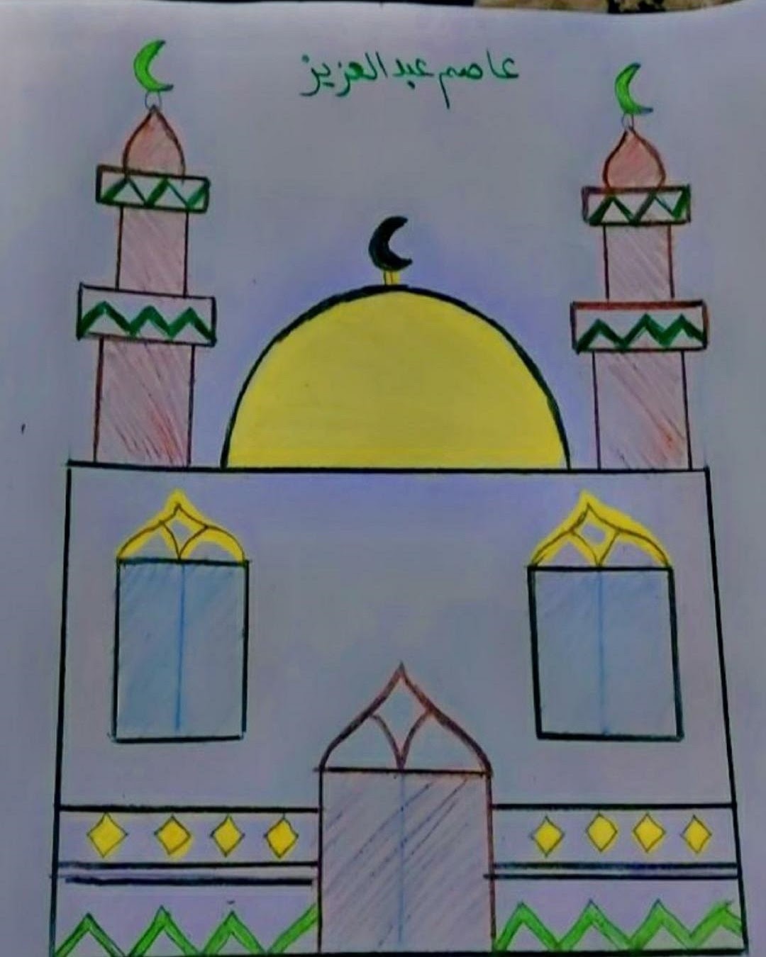 سلطان الشريف