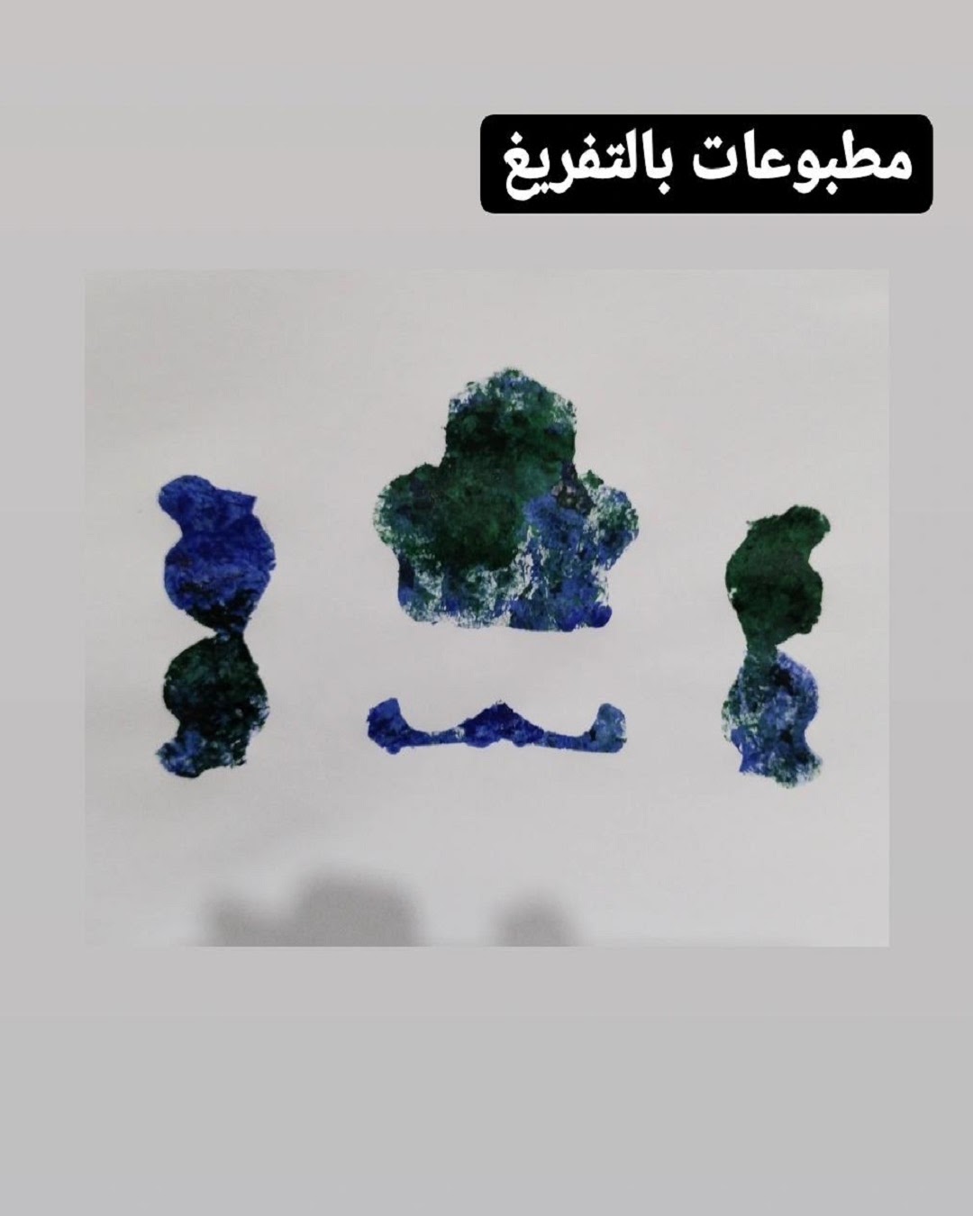 عاصم أبو طالب