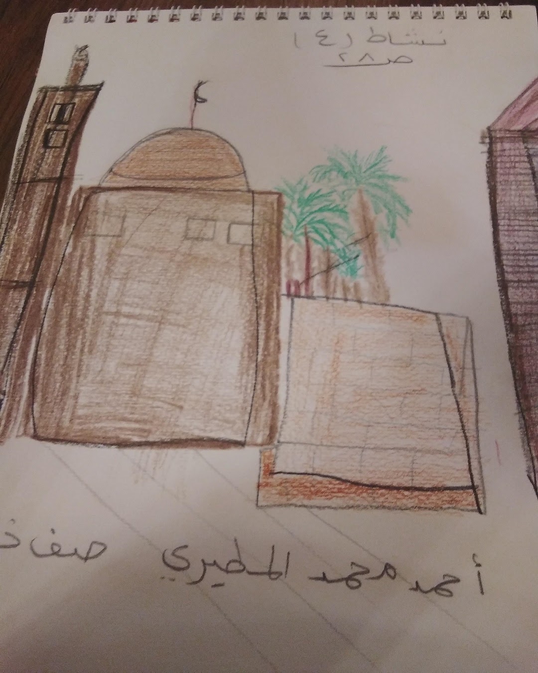 المنذر بريك