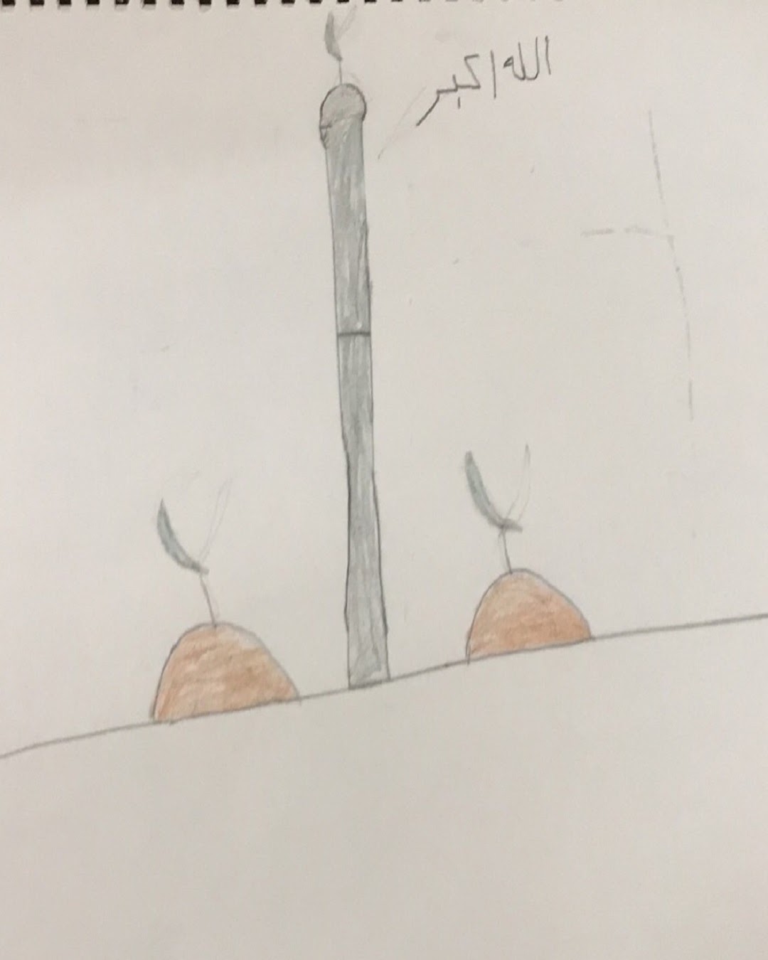 ياسين الدخميسي