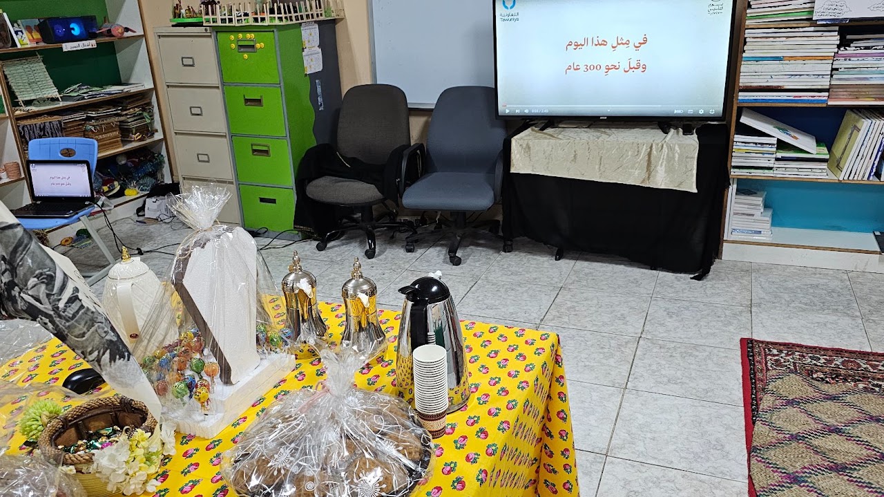 معرض يوم التأسيس عام ١٤٤٤ هـ