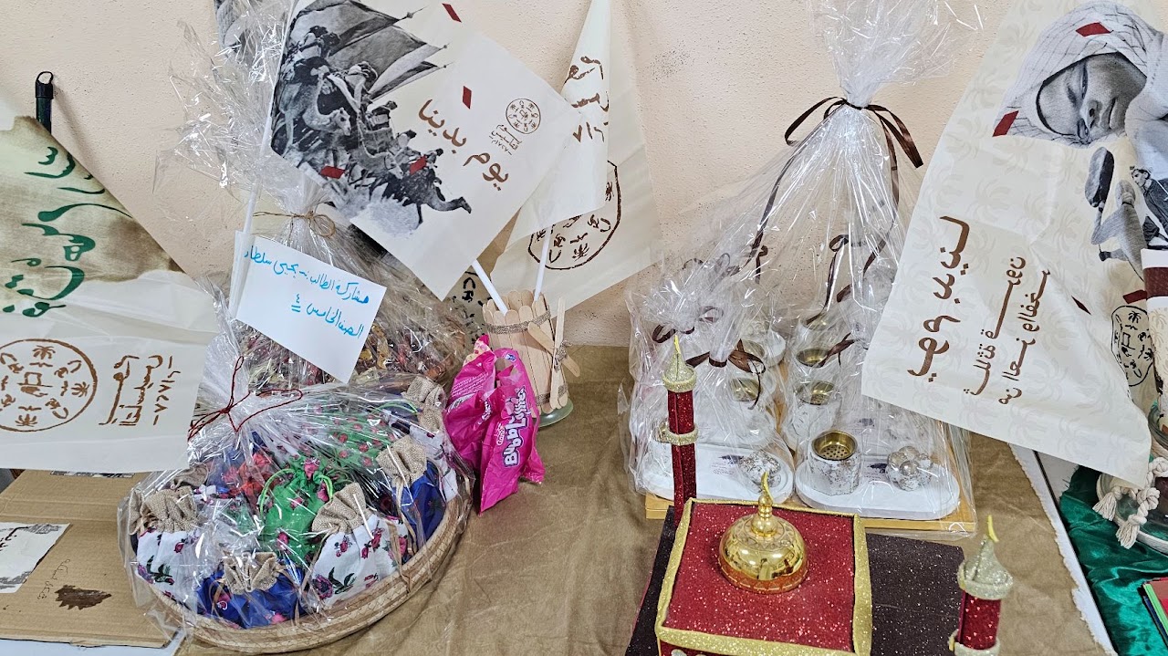 معرض يوم التأسيس عام ١٤٤٤ هـ