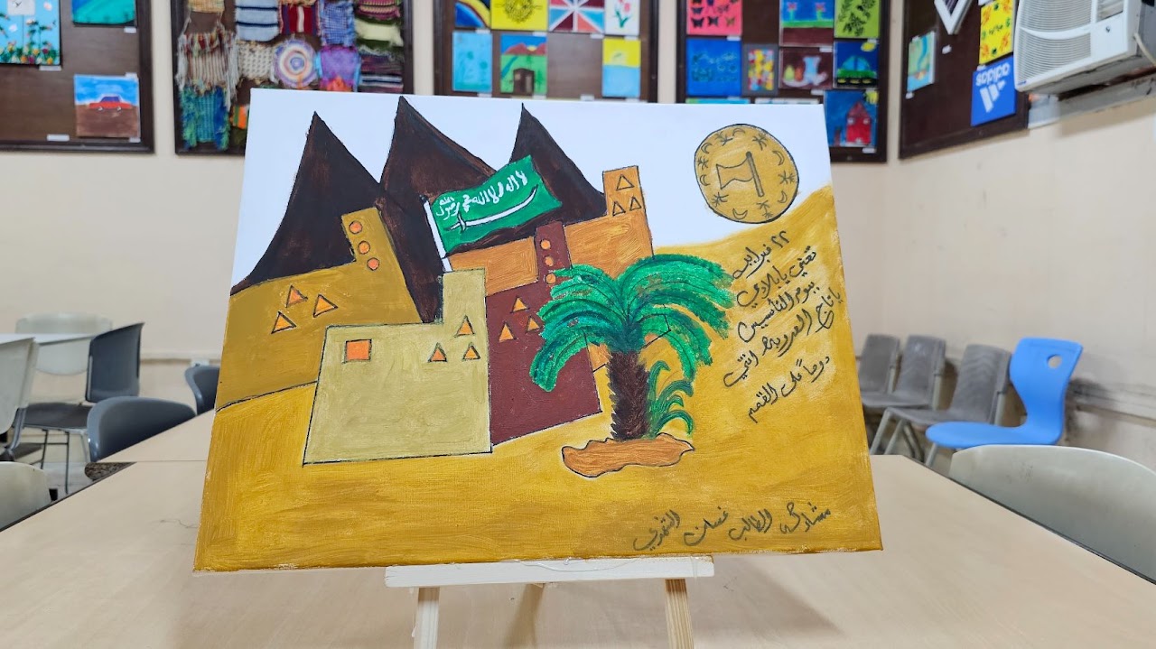 معرض يوم التأسيس عام ١٤٤٤ هـ