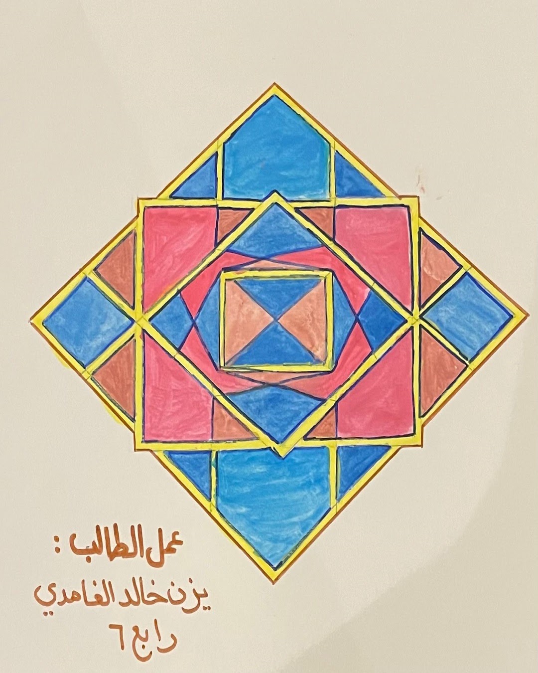 سلطان آل مسعود الرابع / 5