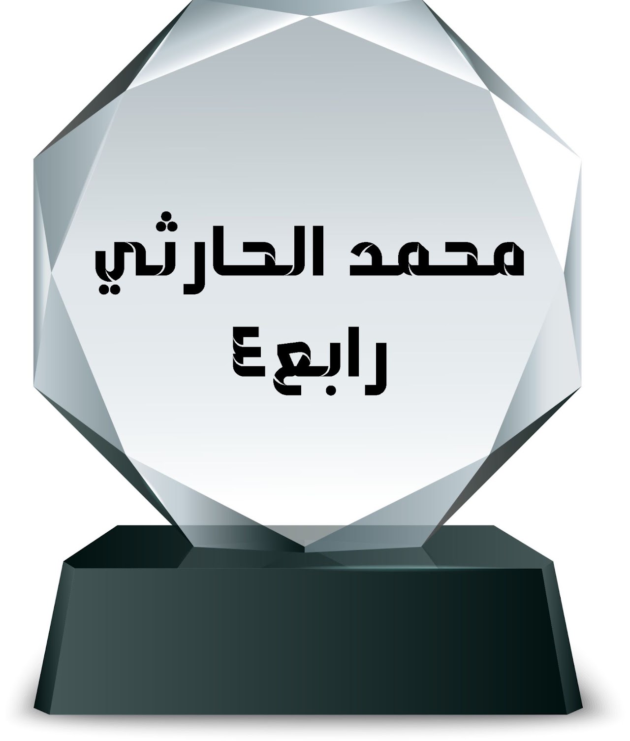 الفصل الدراسي الثاني