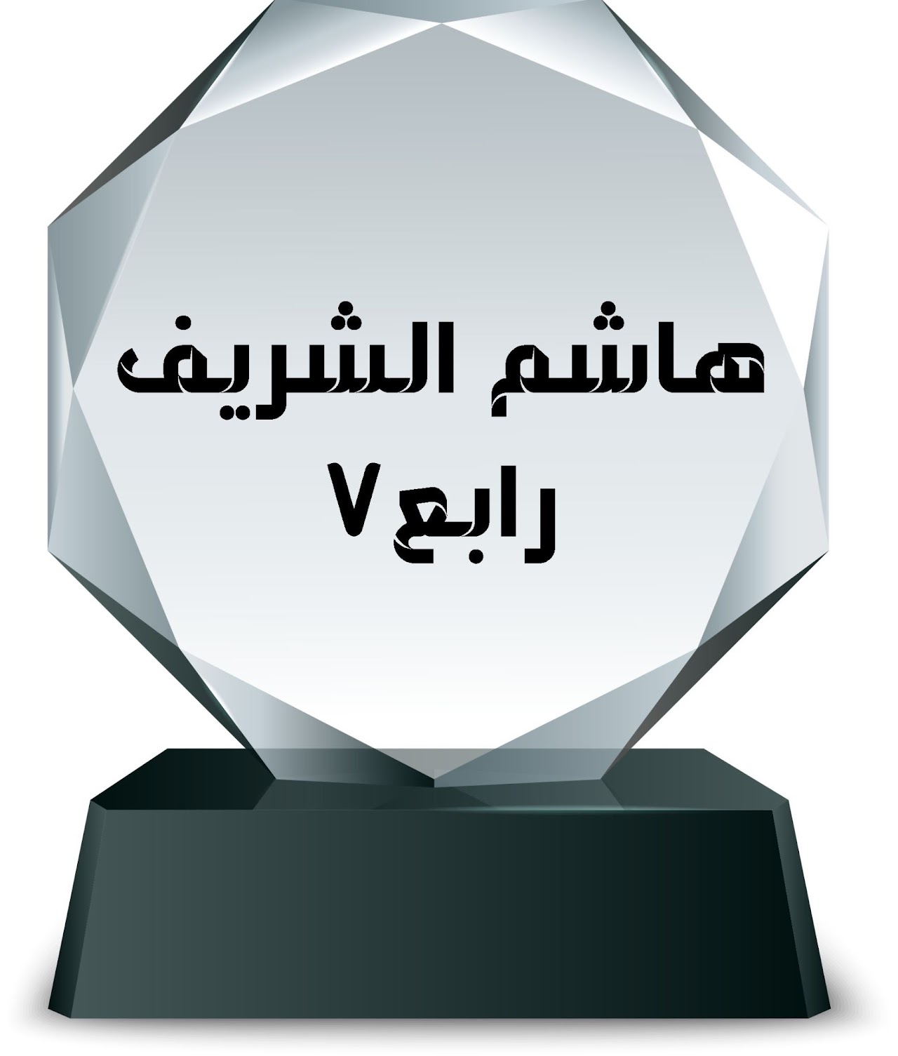 الفصل الدراسي الثاني