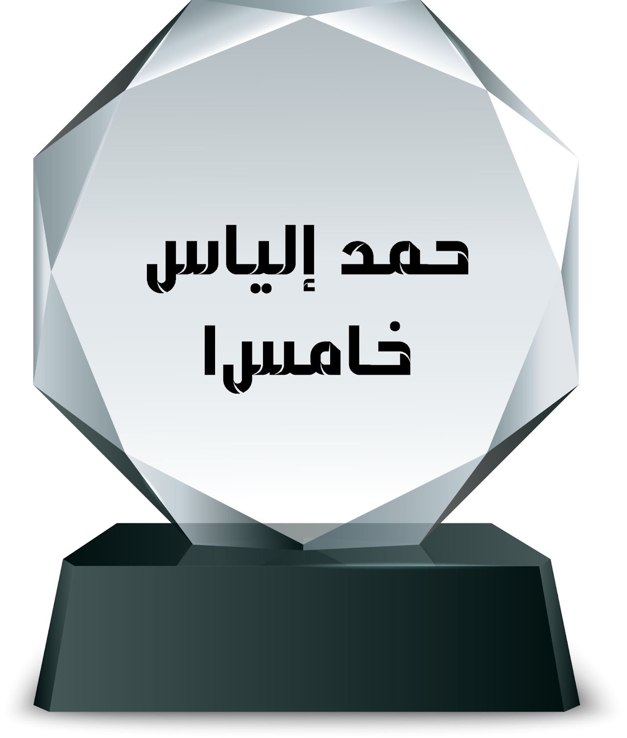 الفصل الدراسي الثاني
