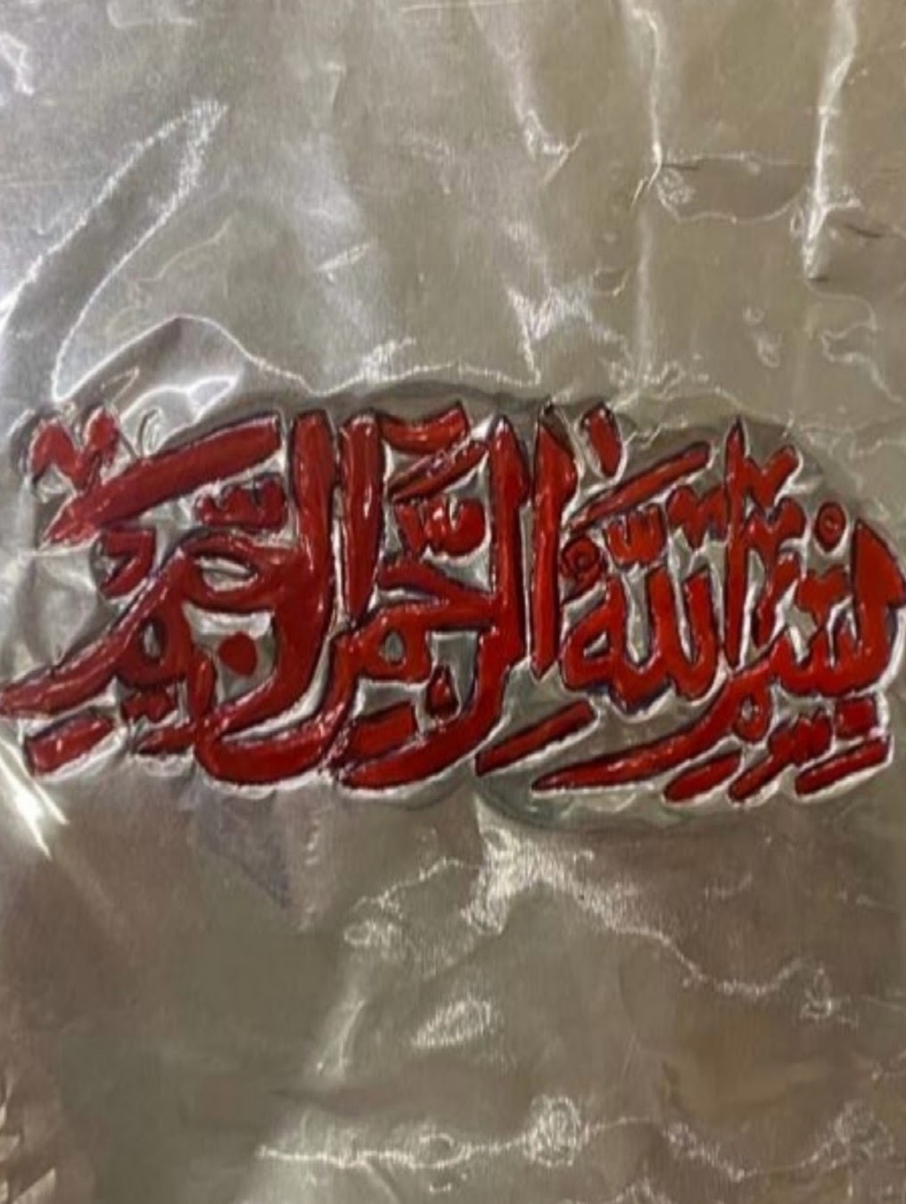 عبدالعزيز الباشا الرابع ٥