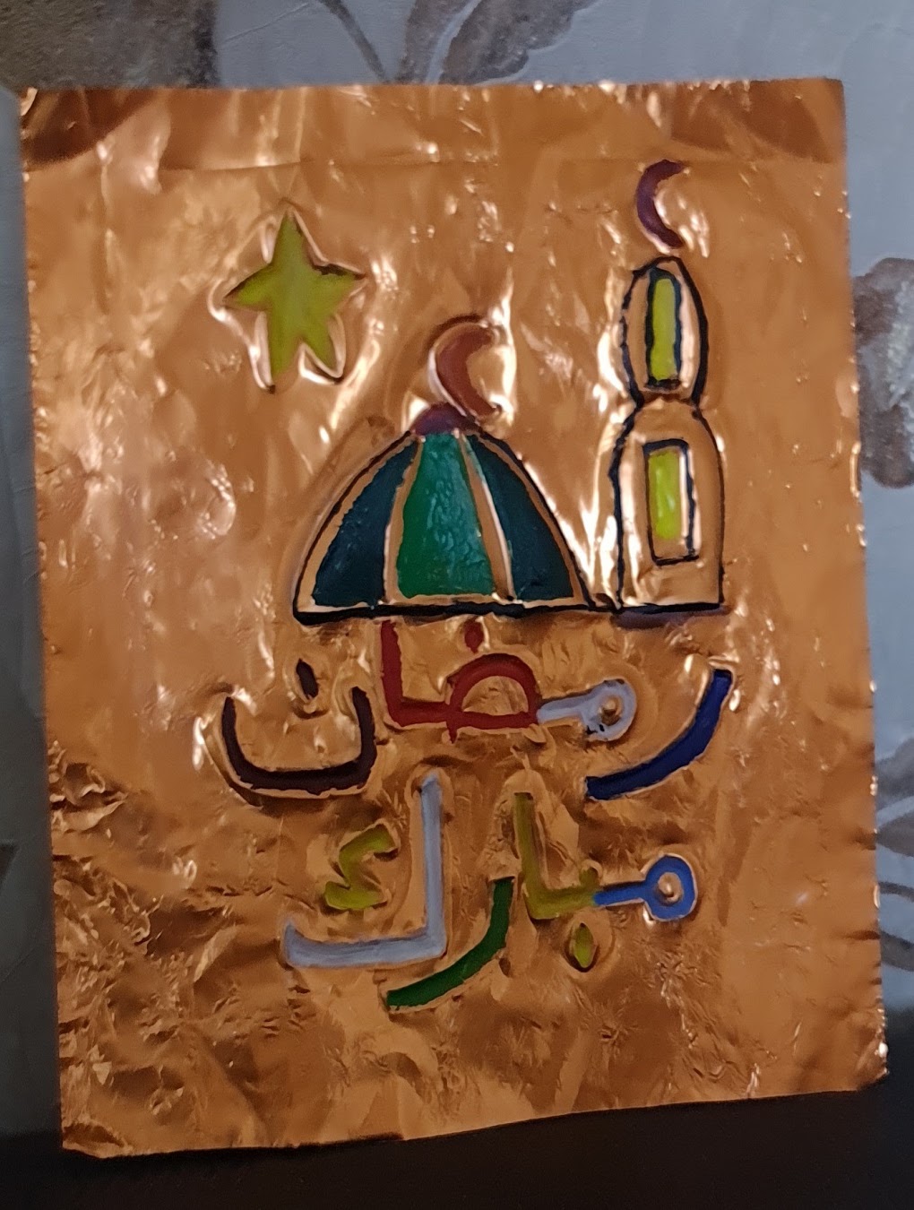 يزن الغامدي الرابع ٦
