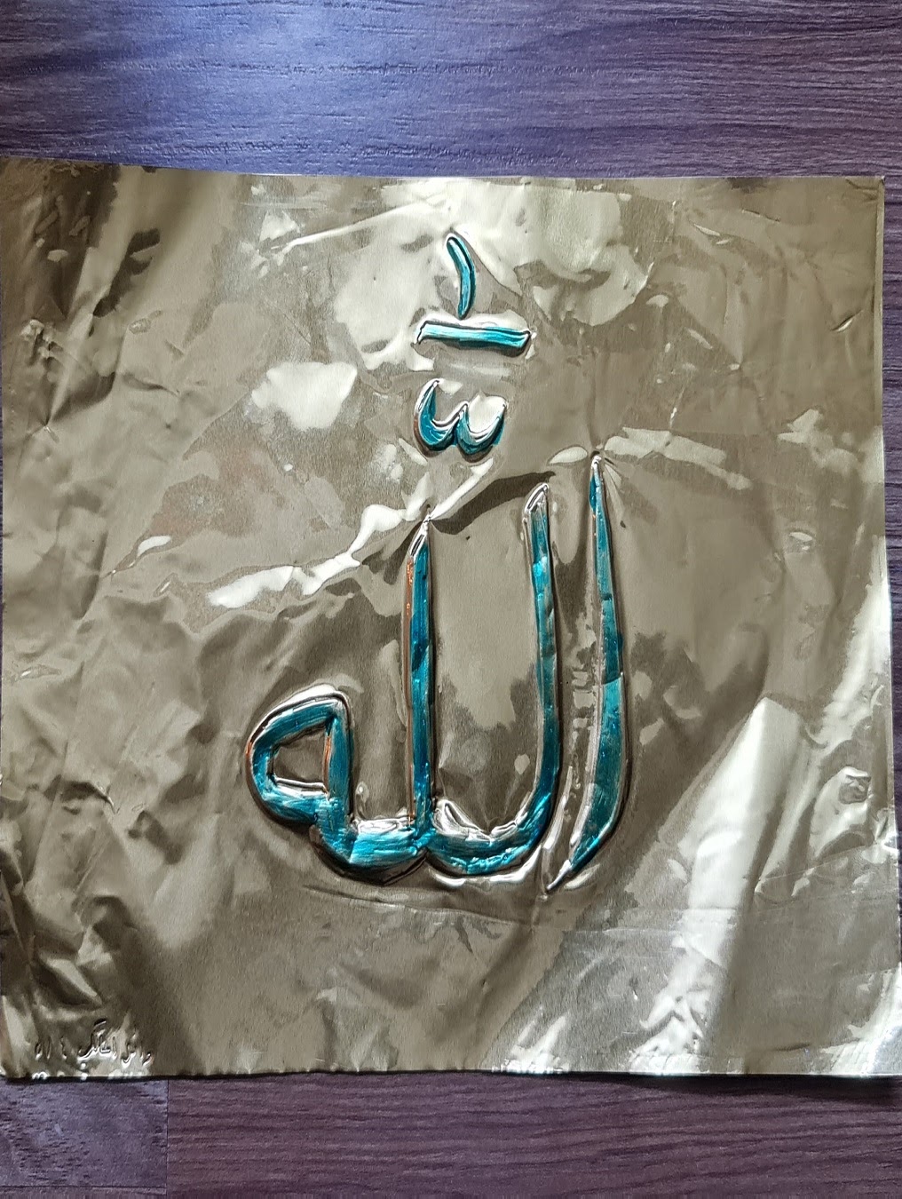 مالك باقادر الرابع ٥