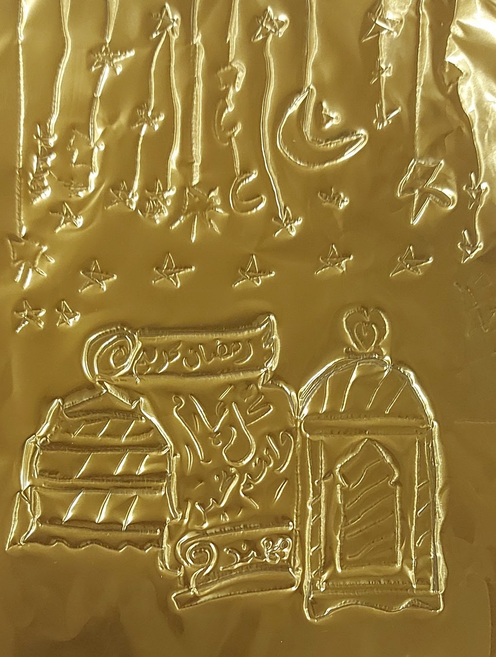 مروان كردي الخامس ١