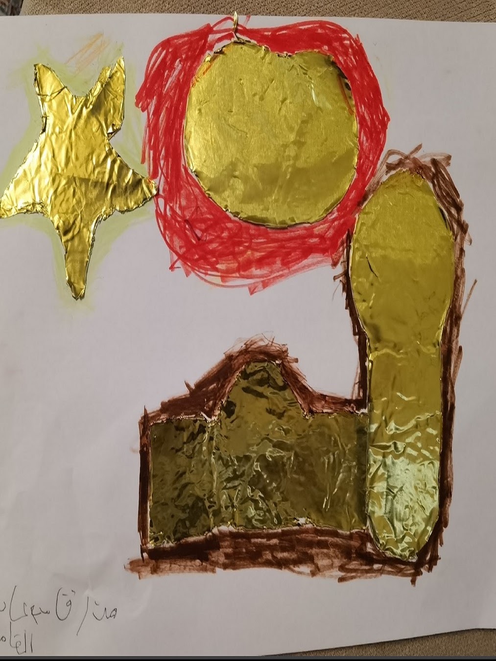 يحيى زكريا الرابع ٧