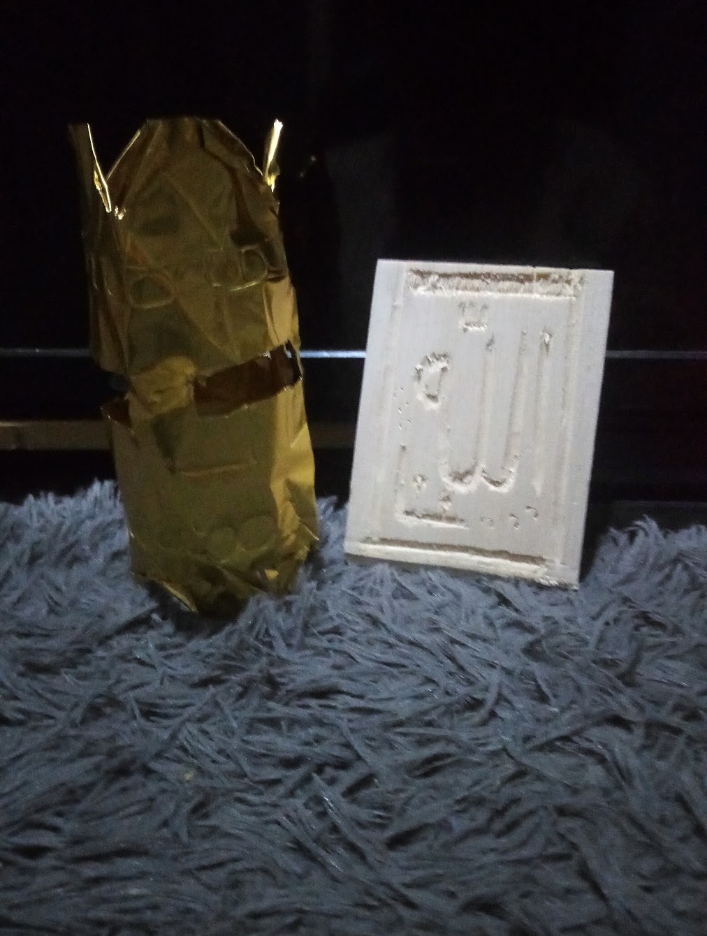 عاصم أبو طالب الخامس ٤