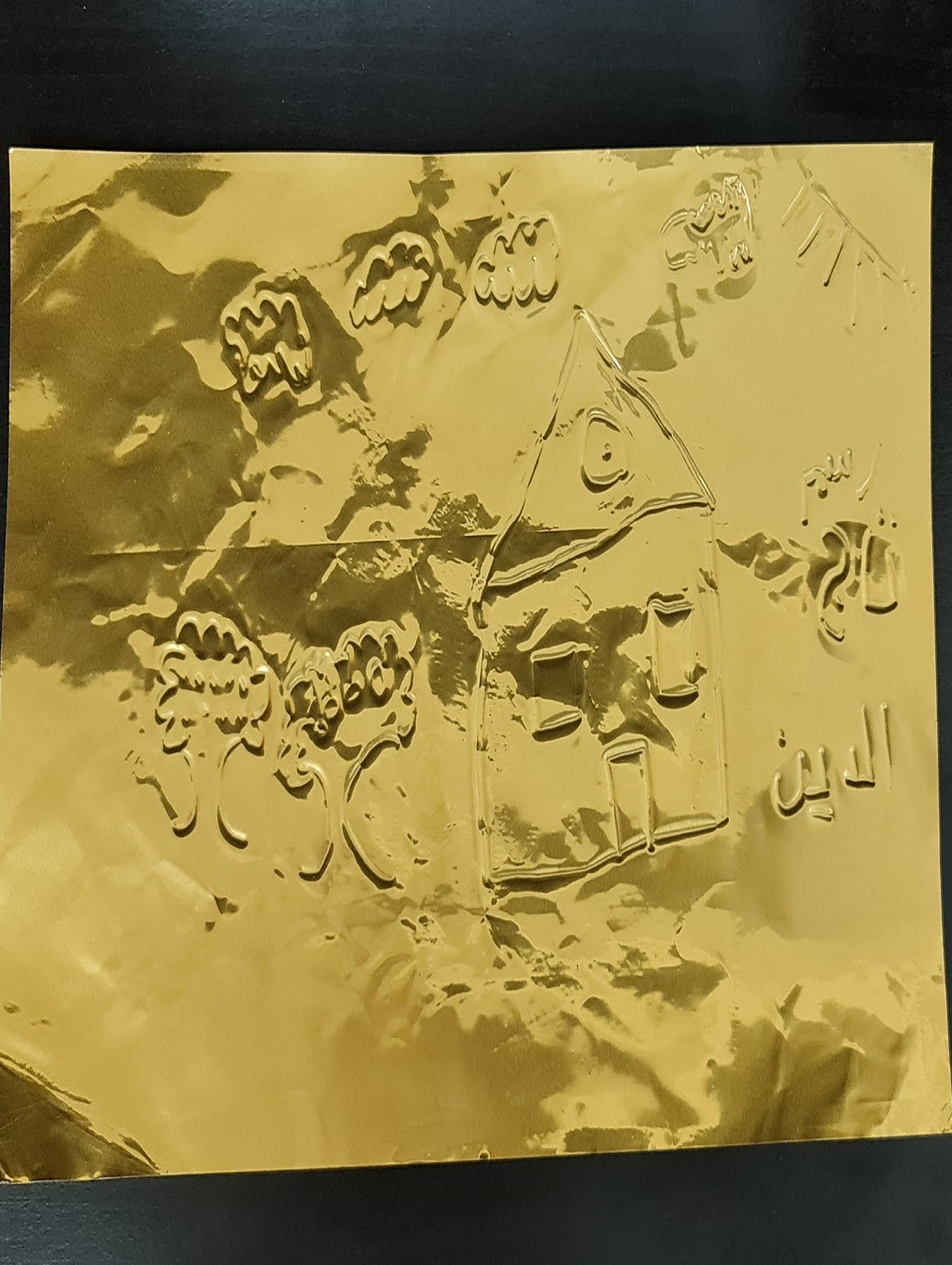 الحارث البركاتي الرابع ٧