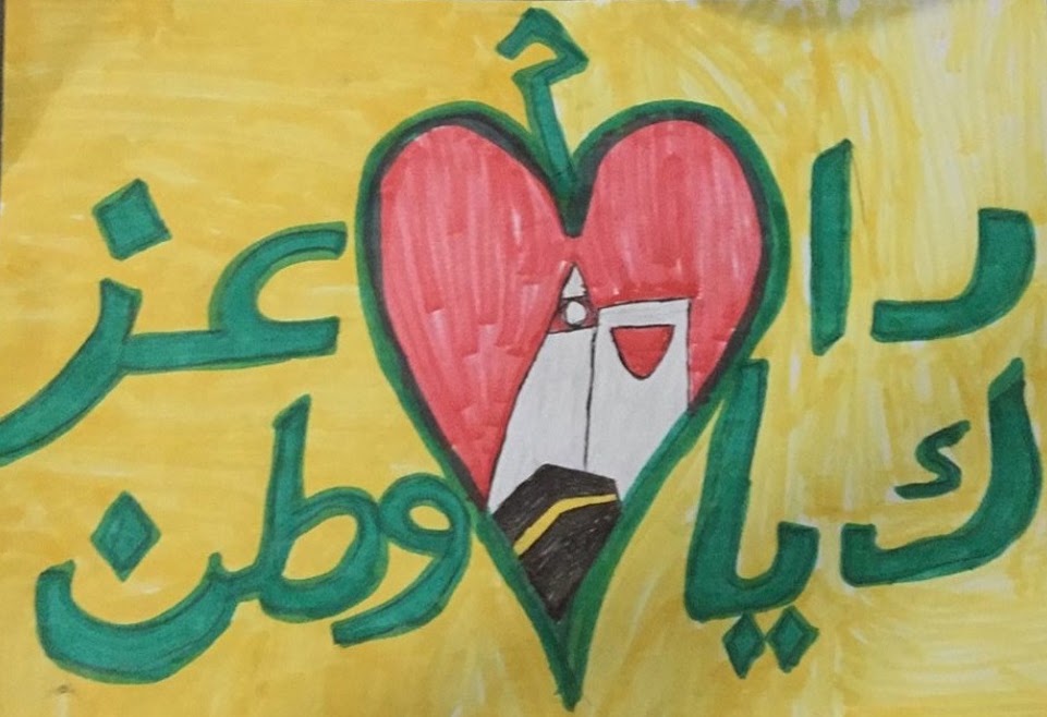 أمين إسماعيل السيد خامس ٦