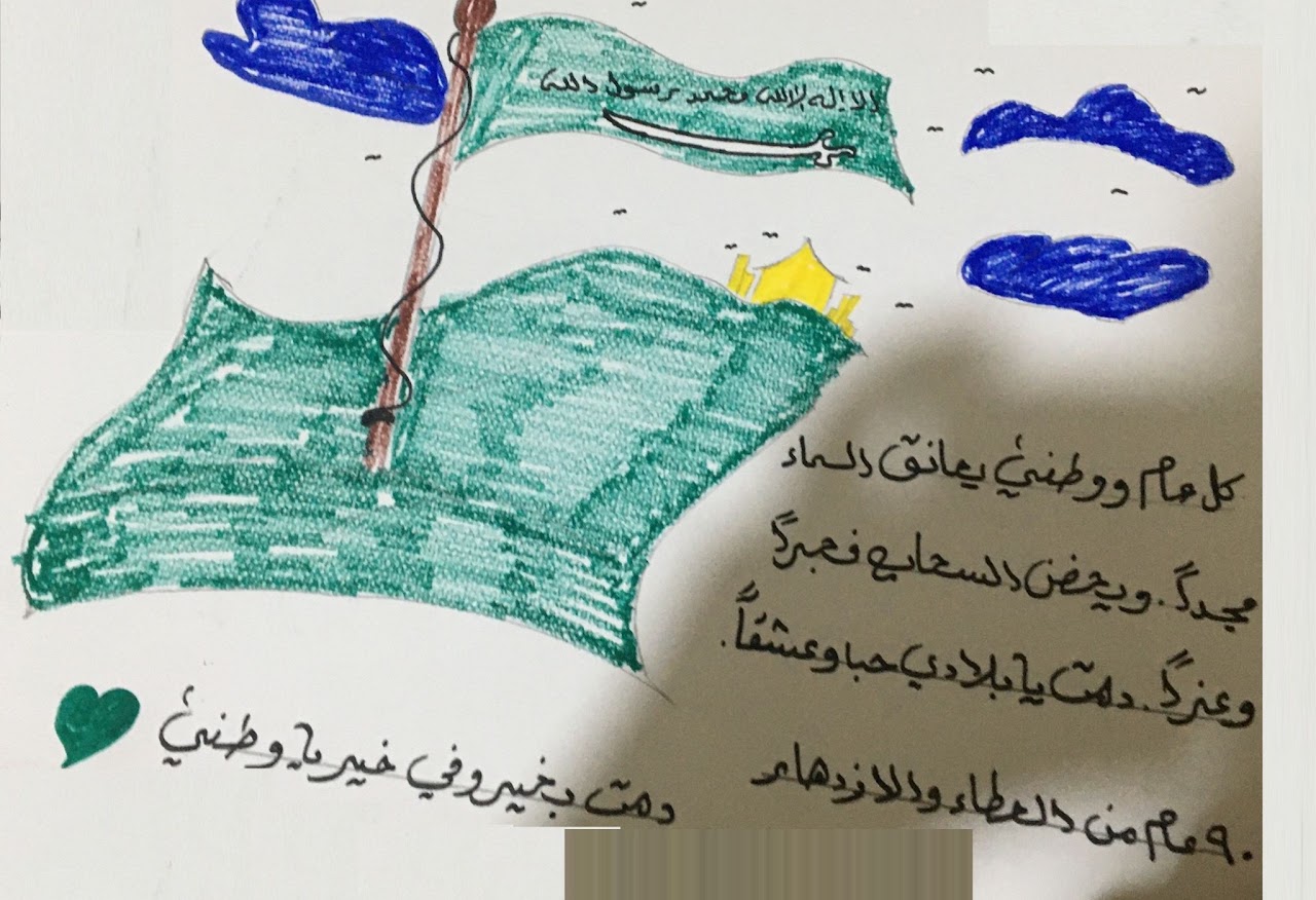فيصل الأبهر سادس ٤