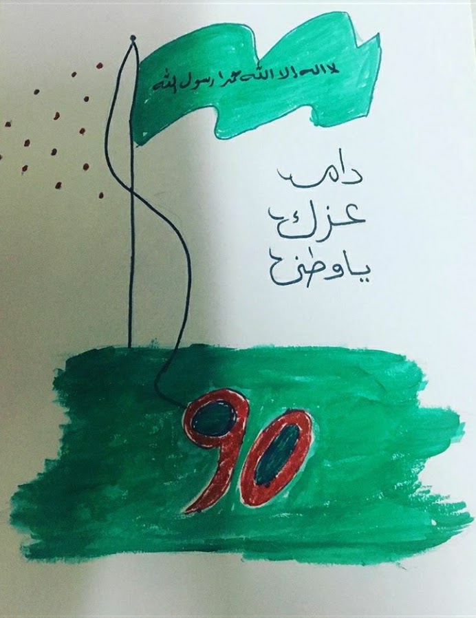 الأيهم المصري سادس ٦