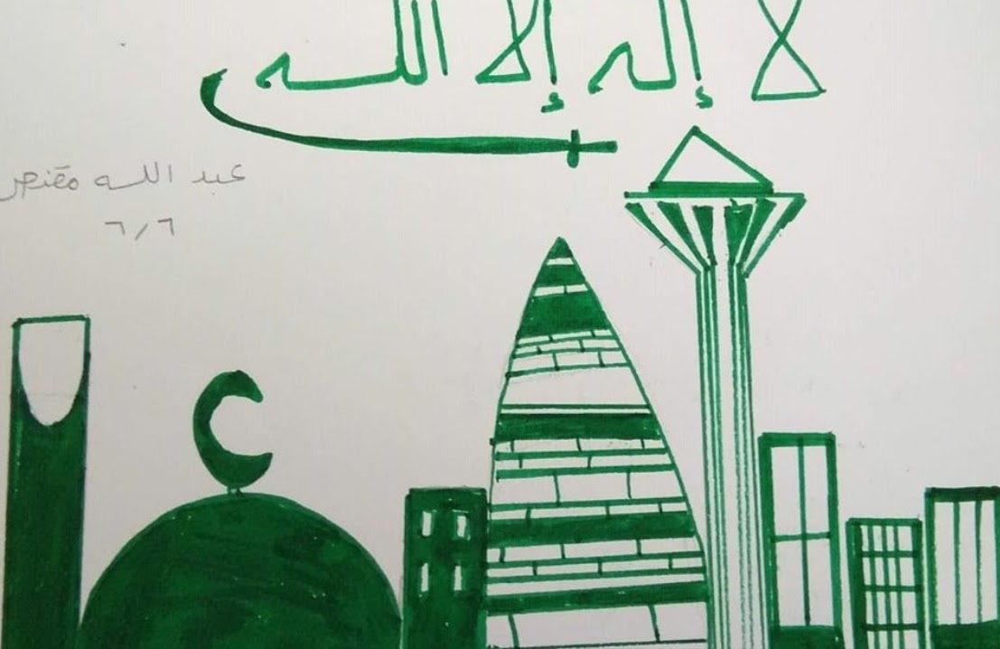 سليمان البهيجي خامس ٧