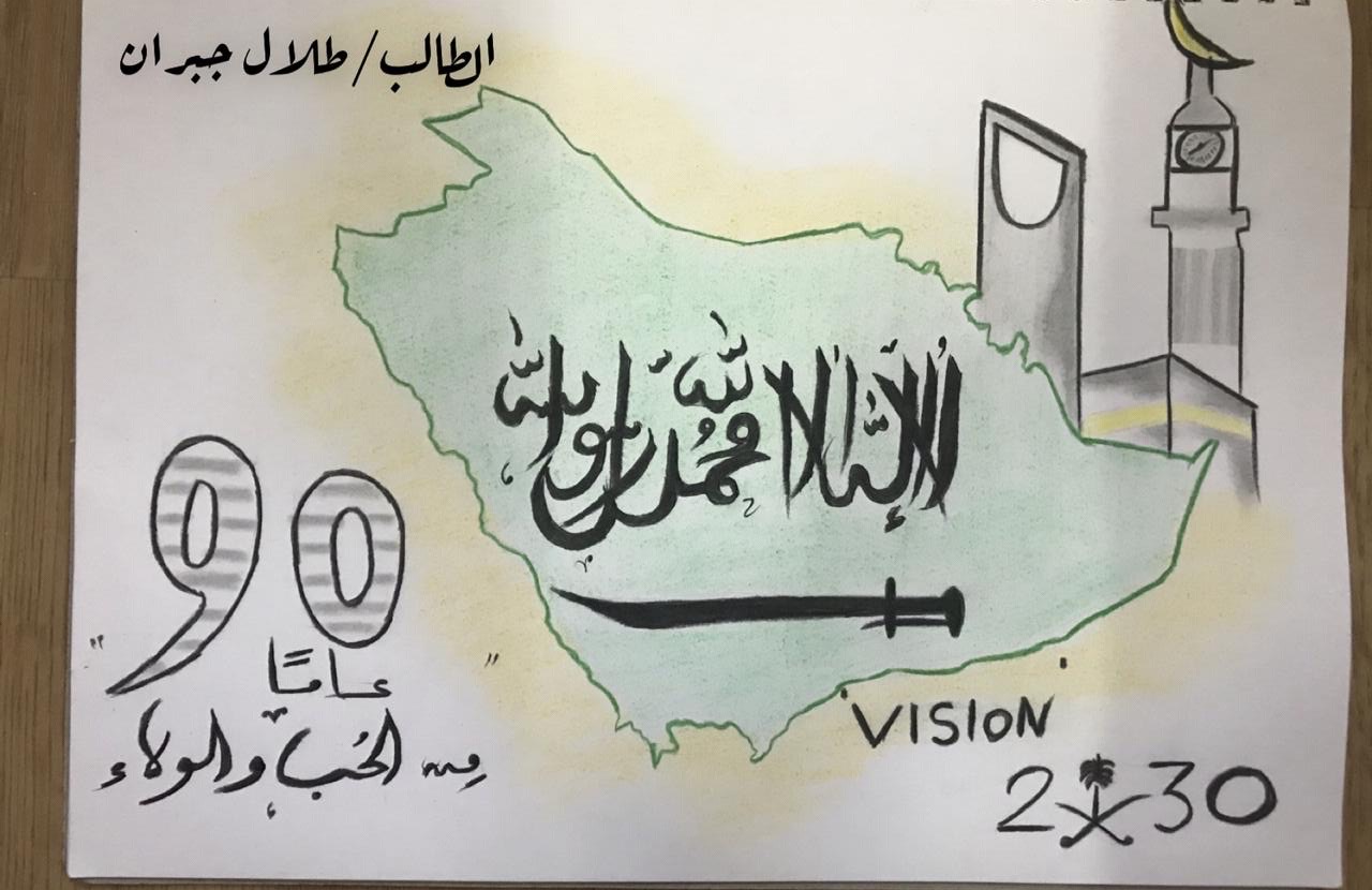 عاطي القريقري سادس ٦