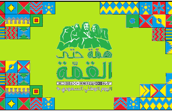 مشعل الجدعاني رابع ٧