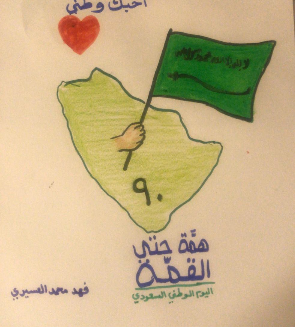 عزام القريقري رابع ٧