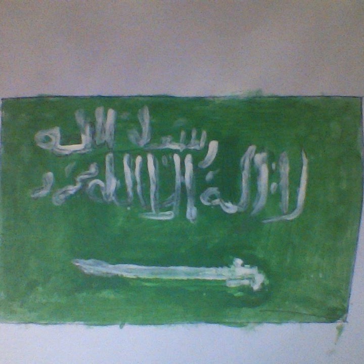 فهد محمد العسيري سادس ٧