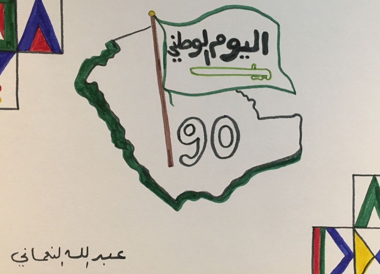 وليد الثمالي رابع ٧