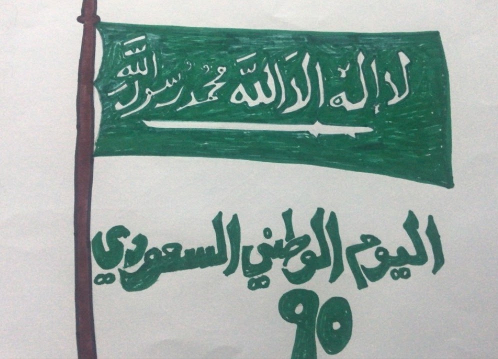 مروان القريقري سادس ٥
