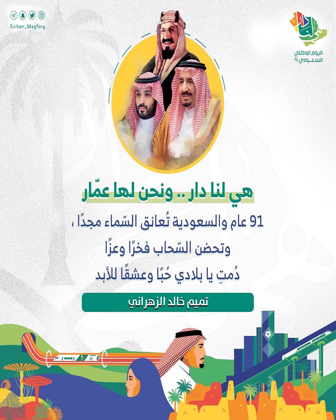 حسن خلاوي الصف الخامس / 1