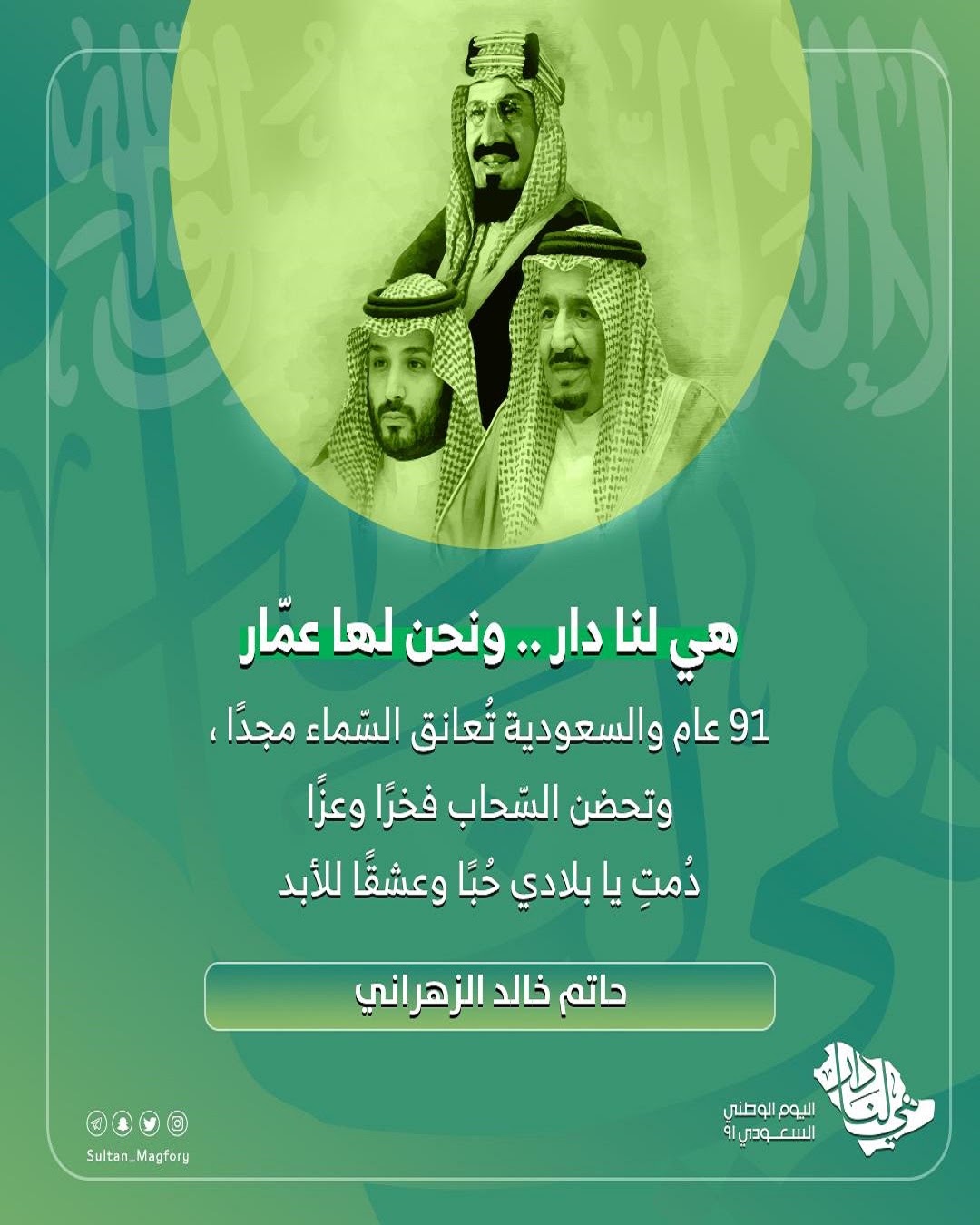 جواد الحربي الصف الخامس / 3