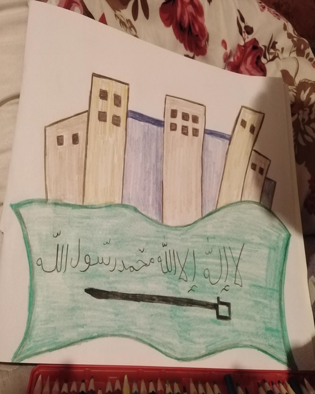عبدالله النعماني الصف الخامس / 1