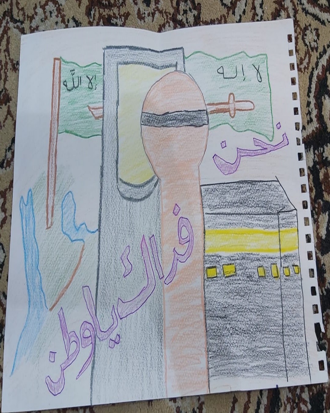 حسن قواص الصف الرابع / 6