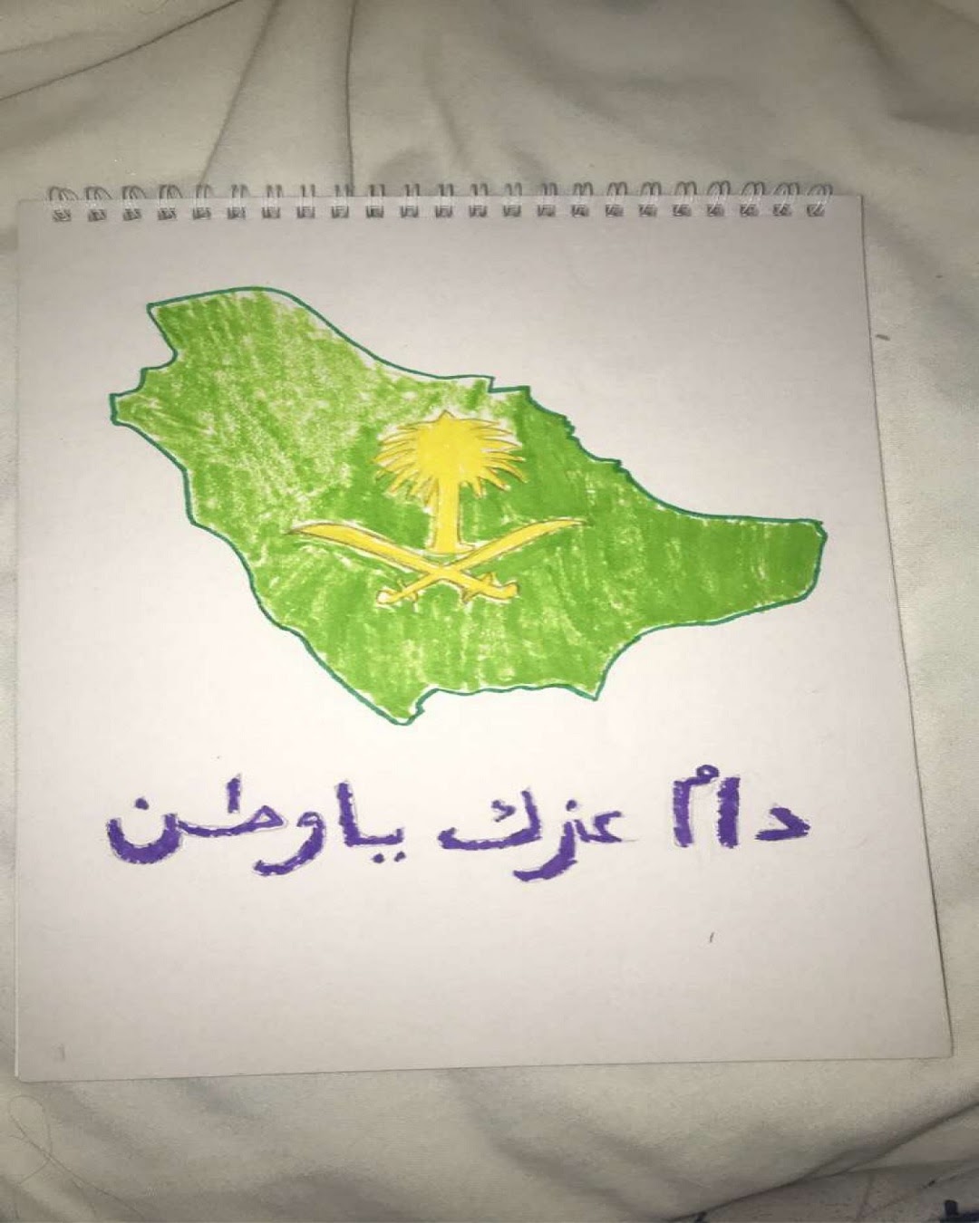 عبد العزيز الحاتمي الصف الرابع / 5