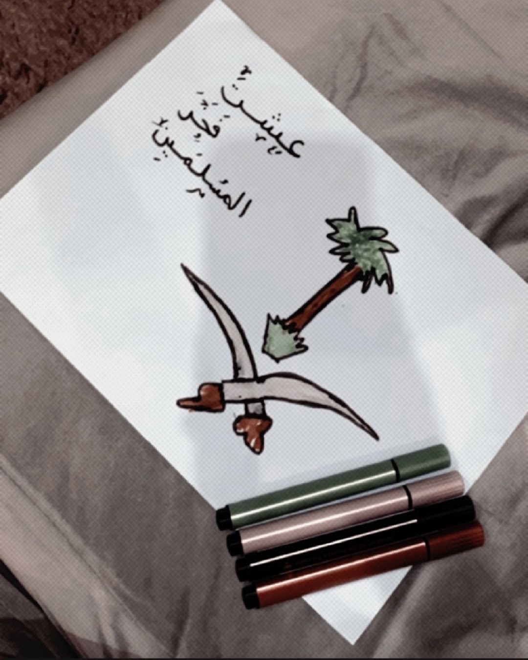 محسن العمري الصف الرابع / 5