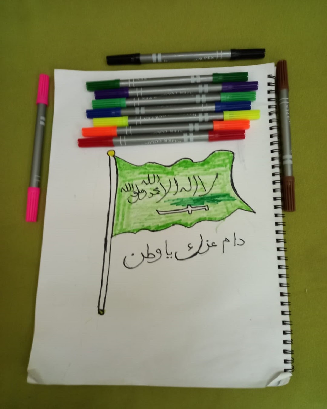مالك الحربي الصف الخامس / 4