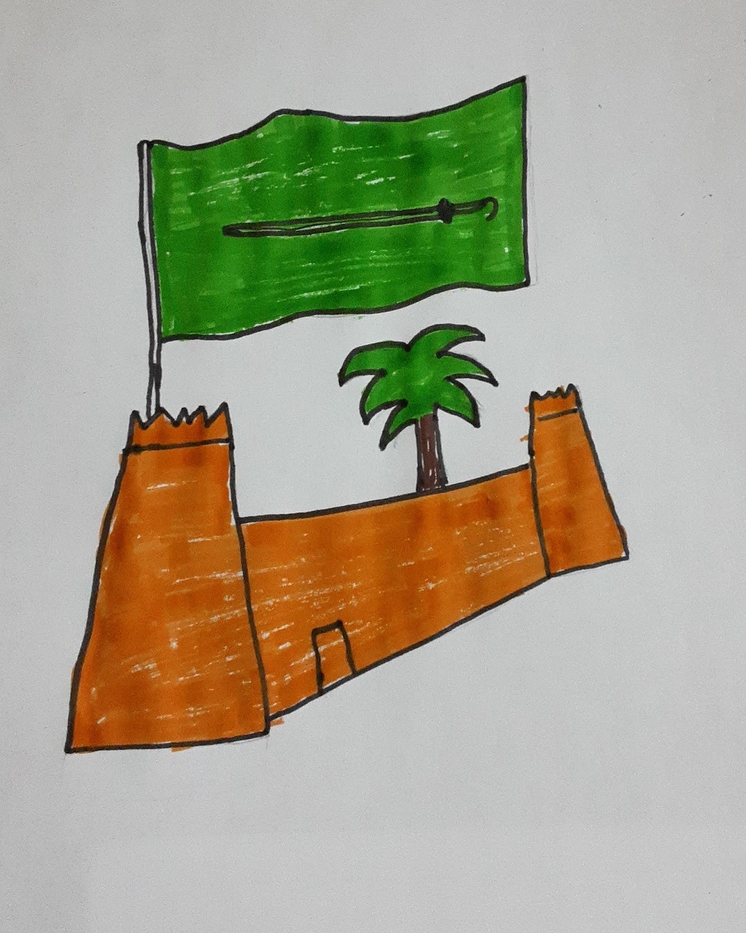 صقر ناظر الصف الخامس / 2