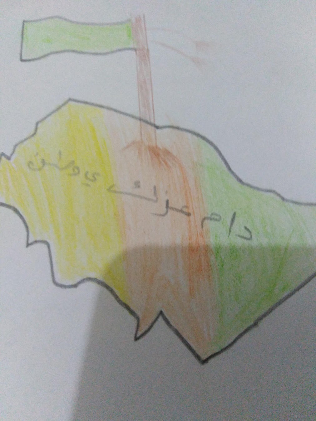 حمد جعفر العلاسي الصف الخامس / 3