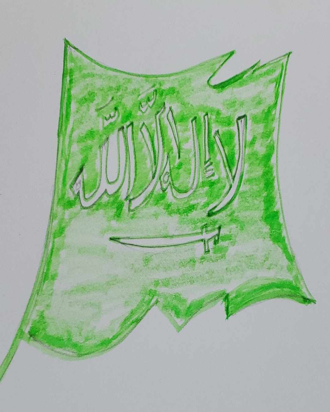 عبدالسلام جيوي الصف الخامس / 4
