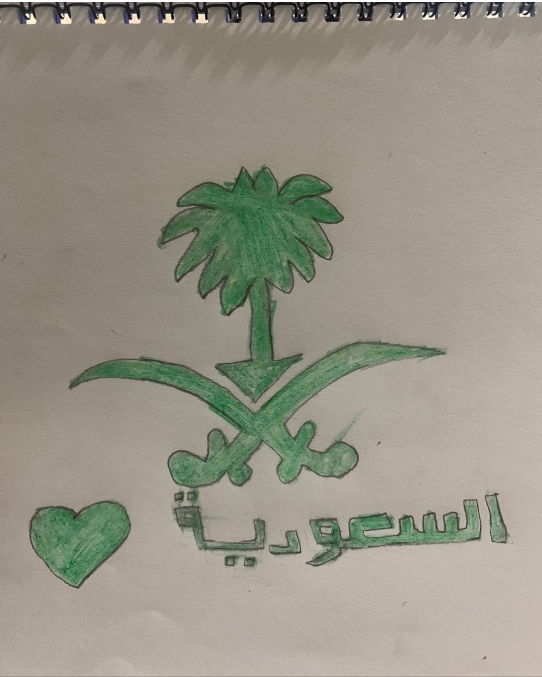 مالك قاري الصف الخامس / 2