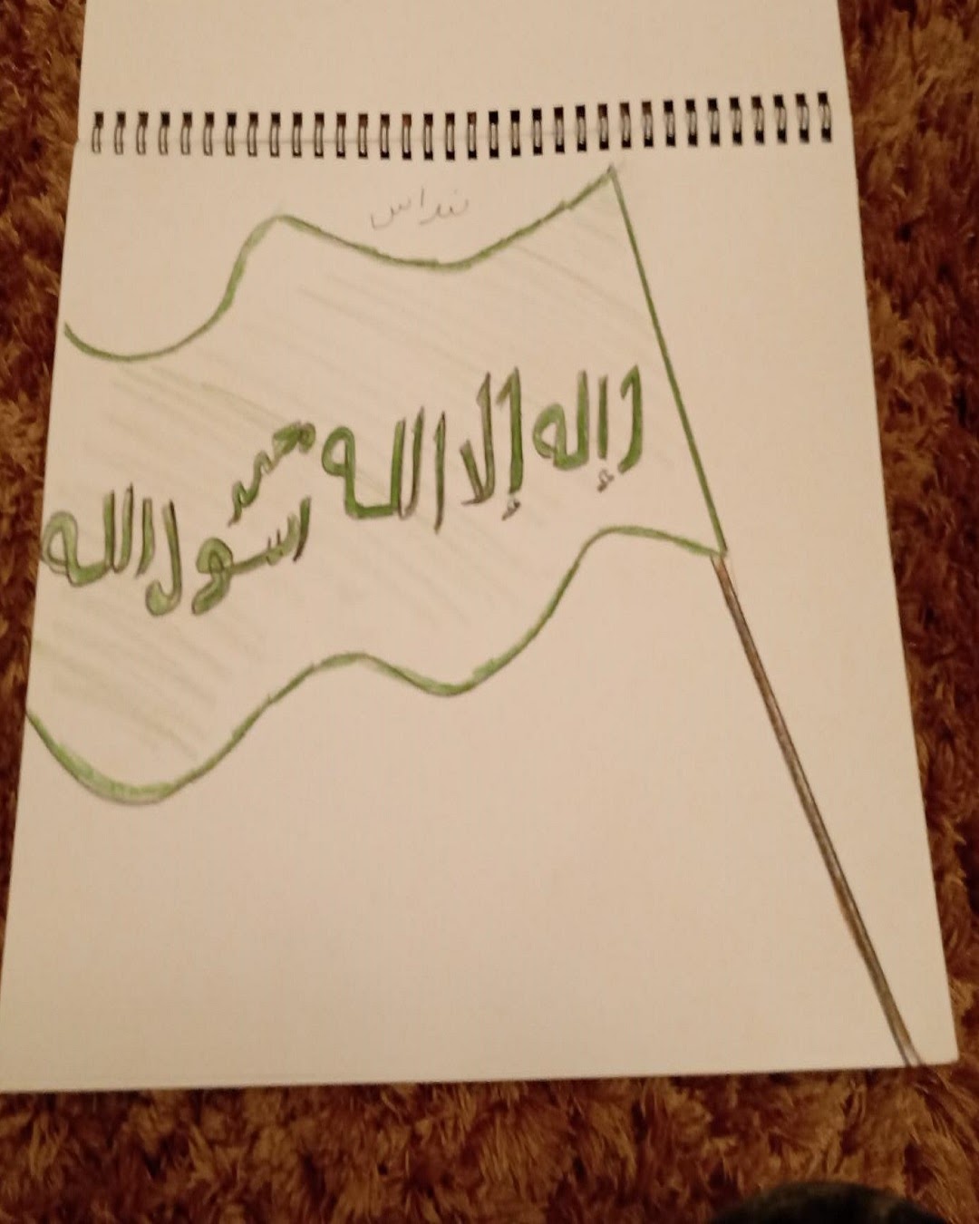 محمد ماجد الزهراني الصف الخامس/ 4